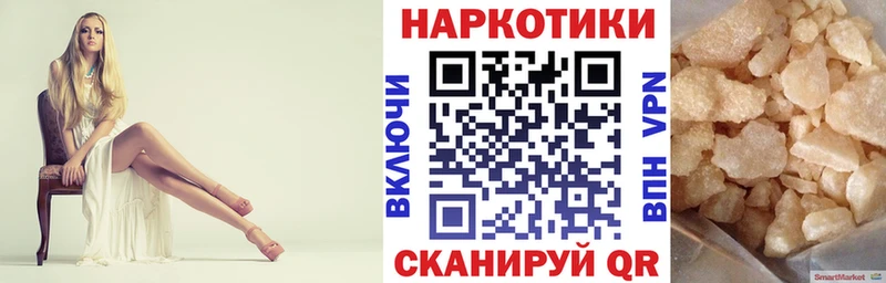 Наркошоп купить МАРИХУАНА  Мефедрон  APVP  АМФЕТАМИН  ГАШИШ  Дзержинский
