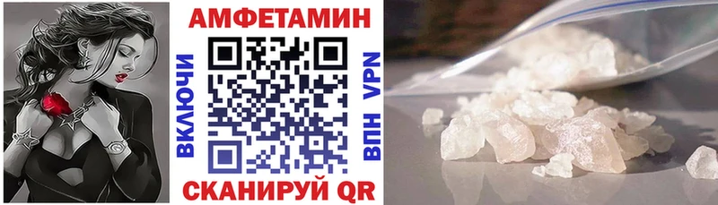 Купить закладки  Дзержинский  АМФЕТАМИН 97% 