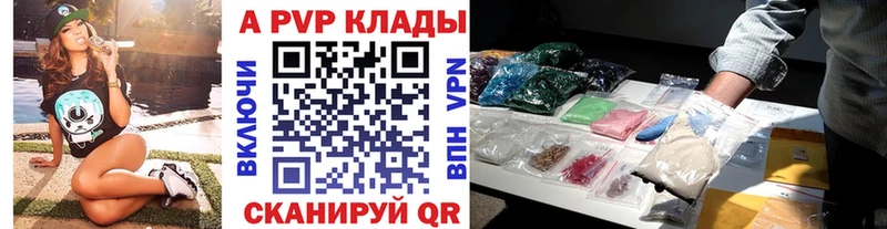 Альфа ПВП мука Дзержинский