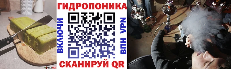 Купить закладки  Дзержинский  Печенье с ТГК конопля 