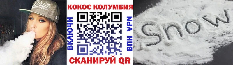Купить  Дзержинский  Cocaine Боливия 