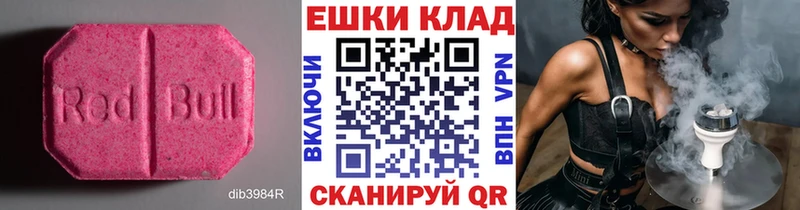 Купить где  Дзержинский  Ecstasy MDMA 