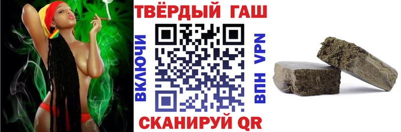 ГАШ AMNESIA HAZE  Купить закладки  Дзержинский 