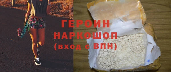 кристаллы Киренск
