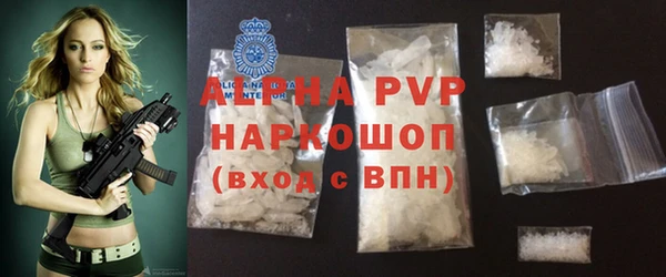 кристаллы Киренск