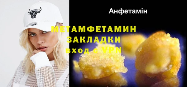 кристаллы Киренск