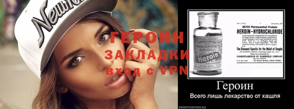 кокаин премиум Корсаков