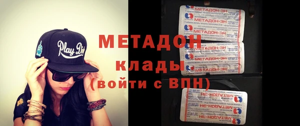 мдма Киреевск