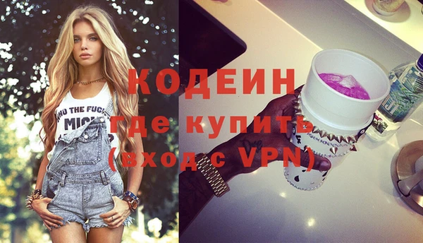 мдма Киреевск