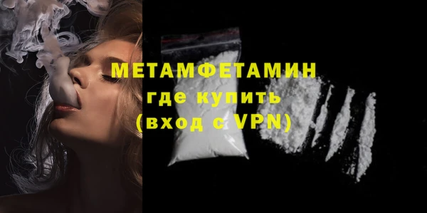 мдпв Кинешма