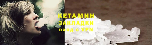 кокаин Касимов