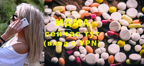 мдма Киреевск