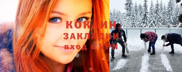 мдма Киреевск