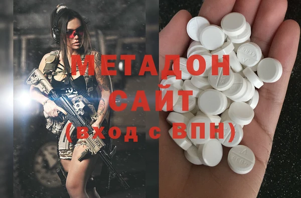 кристаллы Киренск