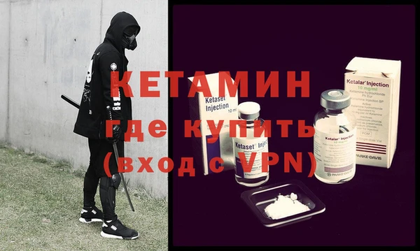 мдма Киреевск