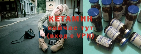 кристаллы Киренск