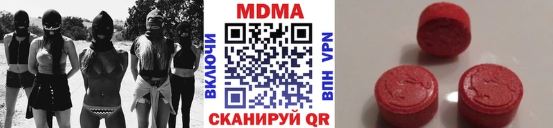 Купить  Дзержинский  MDMA VHQ 
