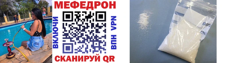 Купить закладки  Дзержинский  Меф VHQ 