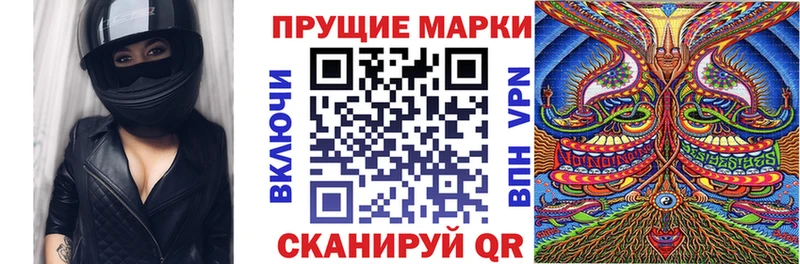Наркотические марки 1,5мг  Купить  Дзержинский 